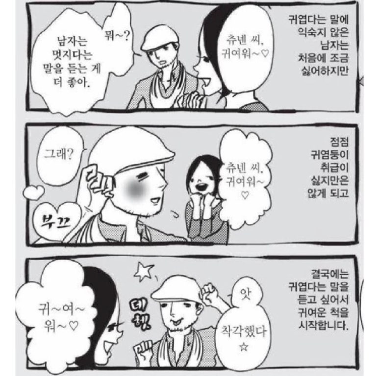 원투쓰리 이미지