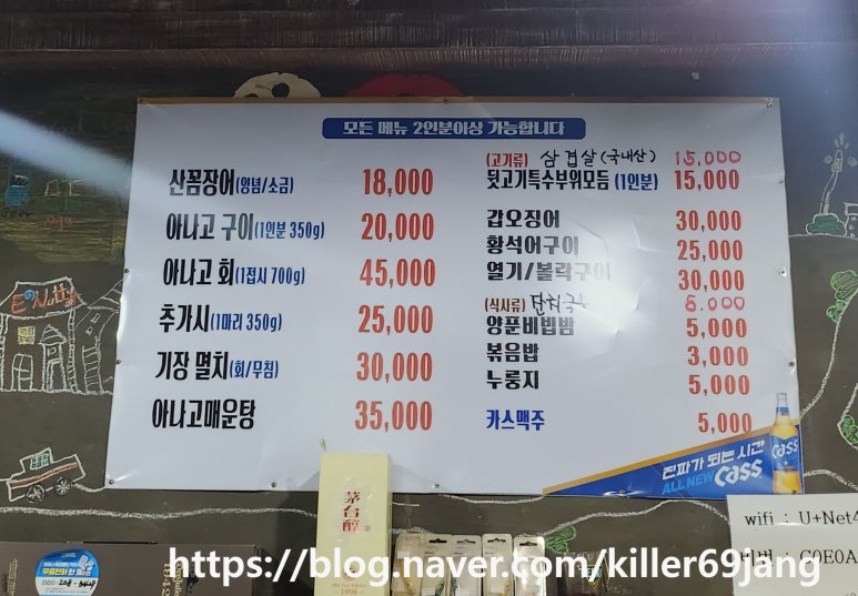 오서방산꼼장어 이미지