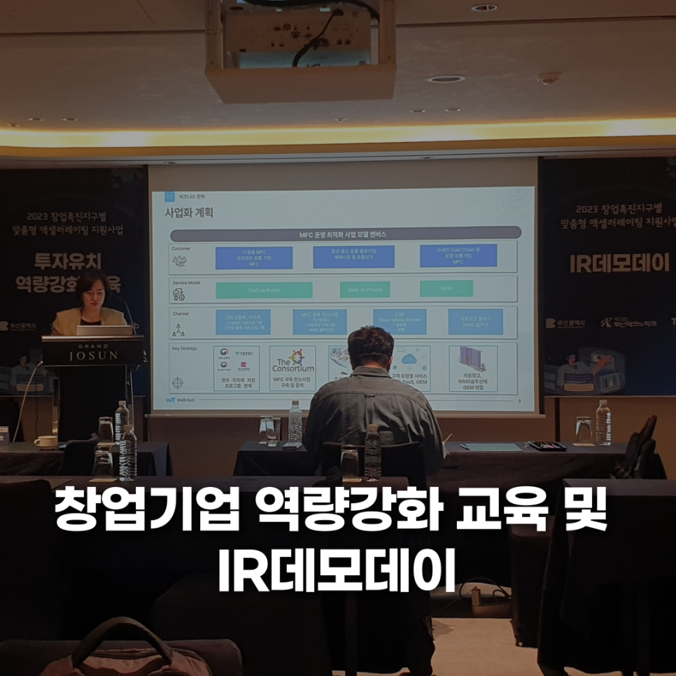 주식회사 티랩 이미지