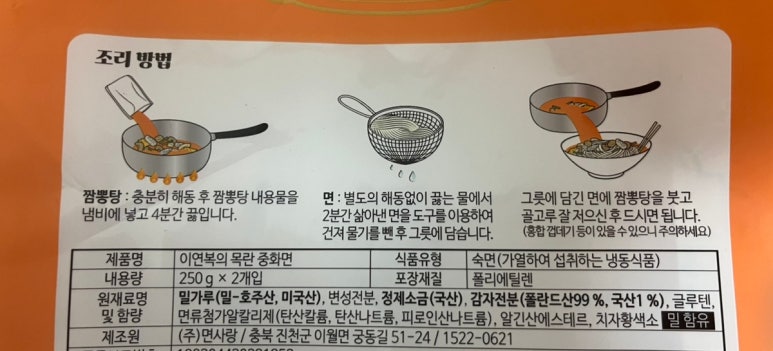 마일드밀 이미지