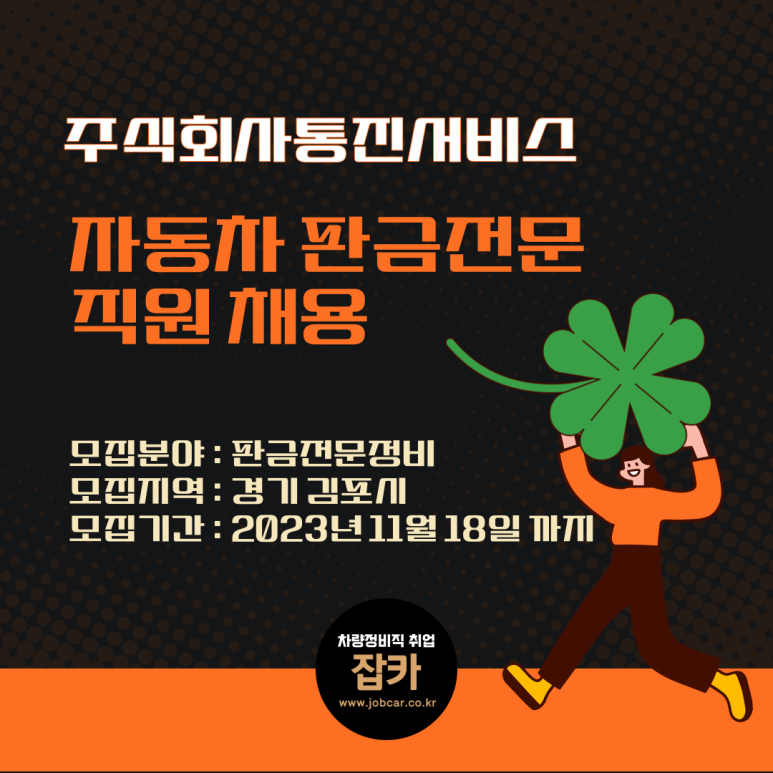 주식회사 서비스링크 이미지
