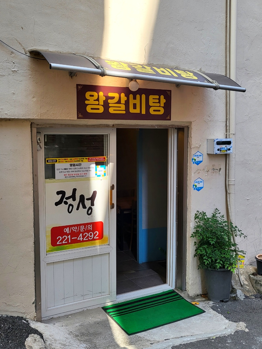 하삼동커피마산합포 이미지