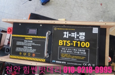 비티에스파워 이미지