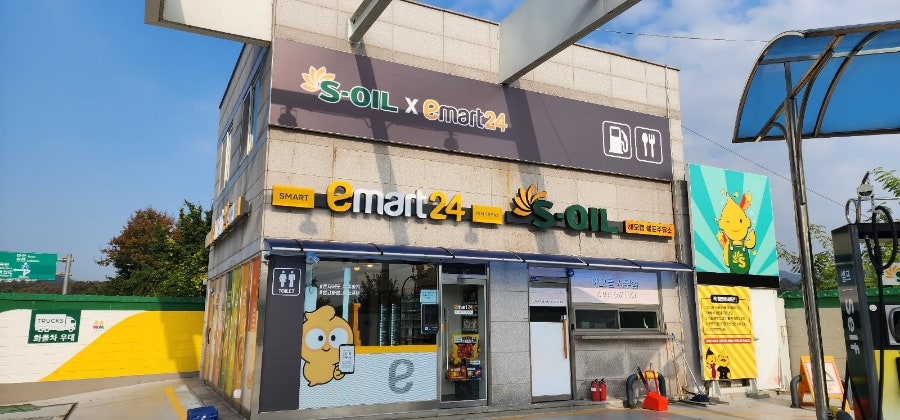 목천주유소 이미지
