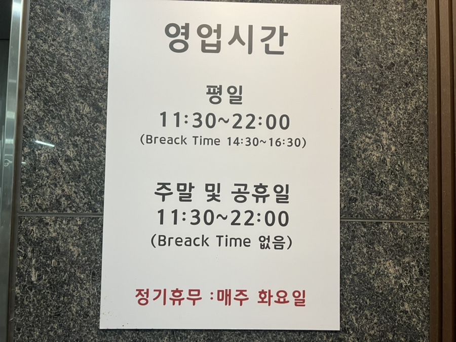 남촌민물장어 이미지
