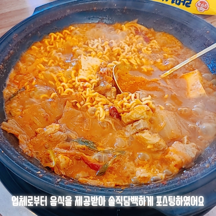 돌판삼겹&김치찌개 이미지