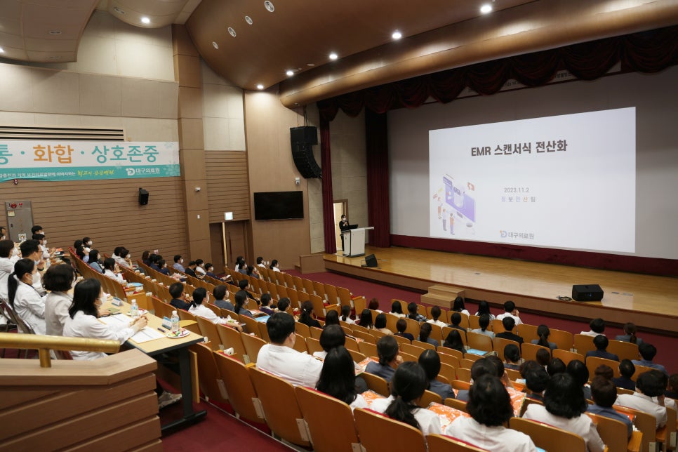 대구의료원 이미지