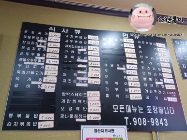 박리김밥 이미지