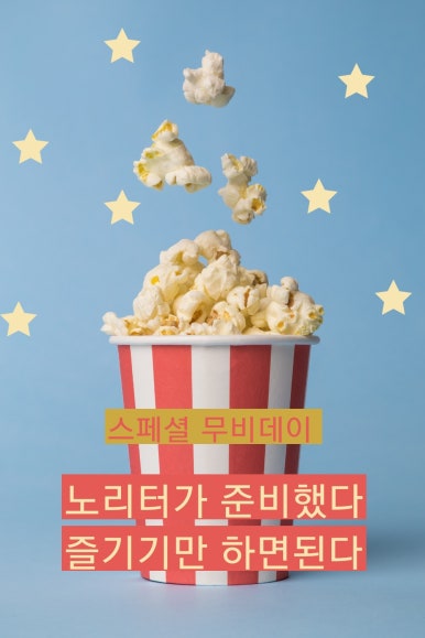 시립호반더퍼스트어린이집 이미지