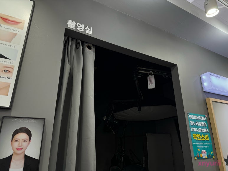 늘예쁜사진관 이미지