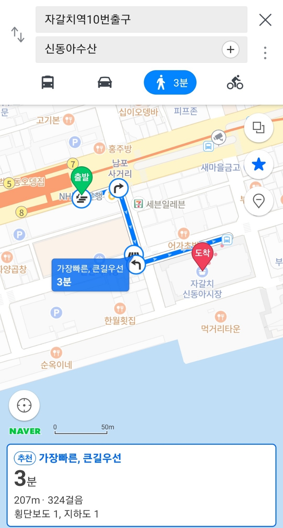명진상회 이미지