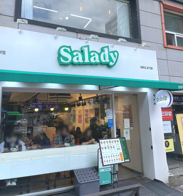 샐러디양재역점 이미지