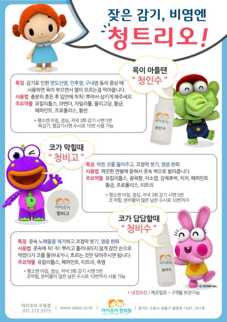(주)아이조아 이미지