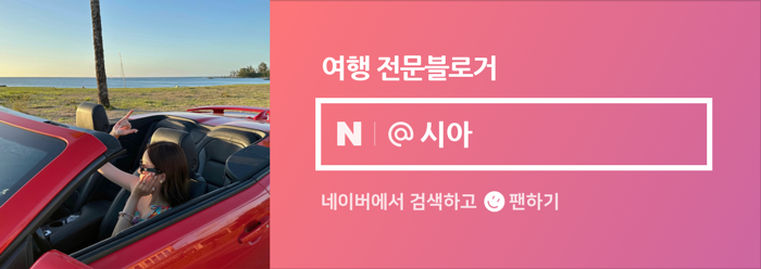 읍천리382원주점 이미지