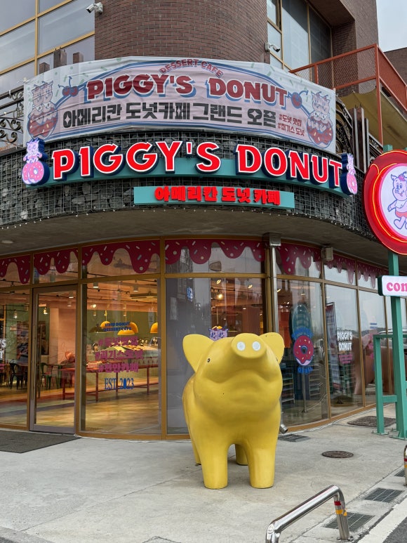 피기스도넛 PIGGY'S 이미지