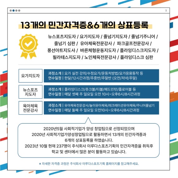 이루다기획 이미지