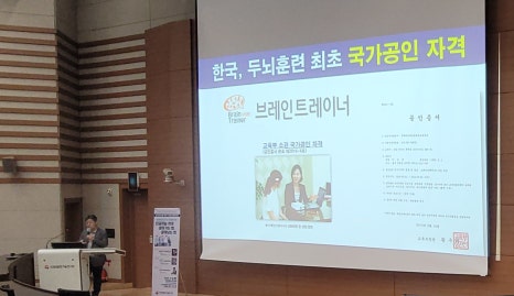 차세대융합기술연구원 이미지