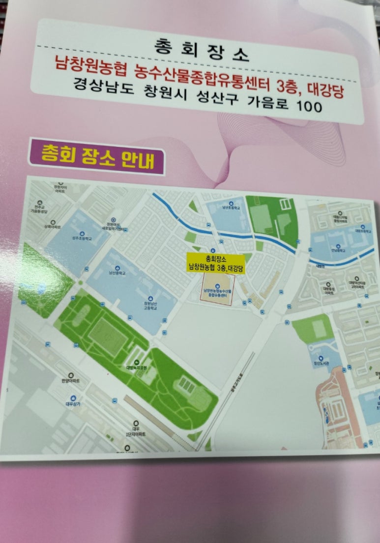 신월유통 이미지