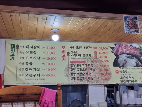 형제수제갈비 이미지