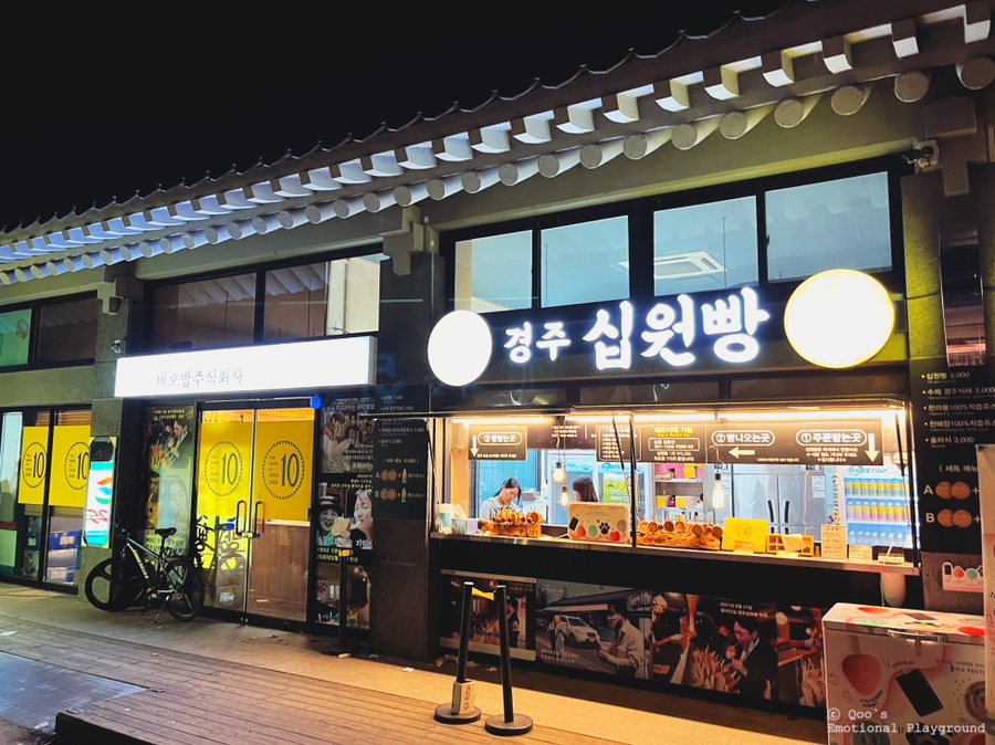 바오밥 주식회사 이미지