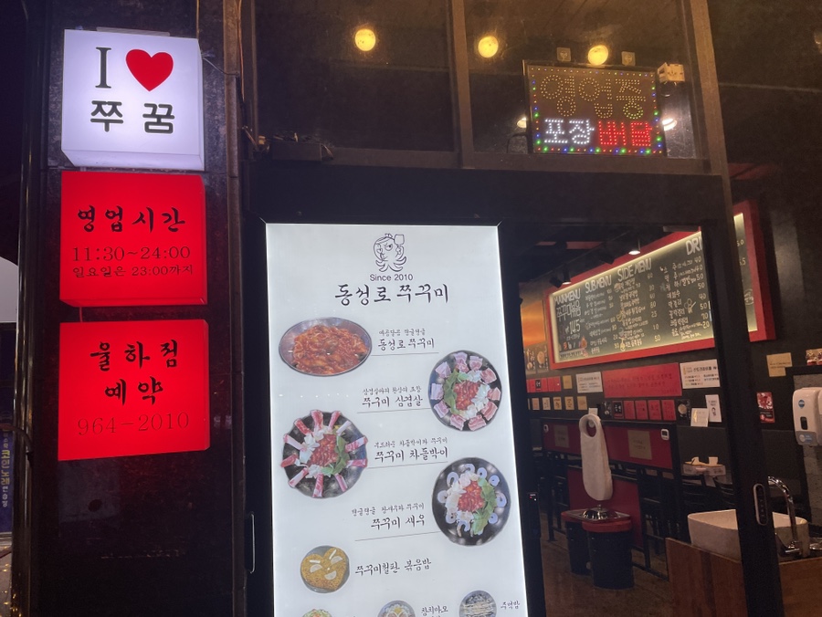 파리바게뜨대구율하점 이미지