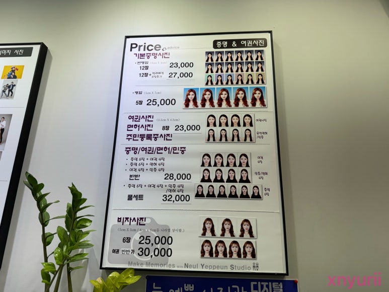 늘예쁜사진관 이미지