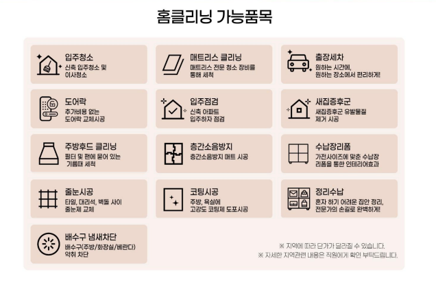 만능써비스쎈타 이미지