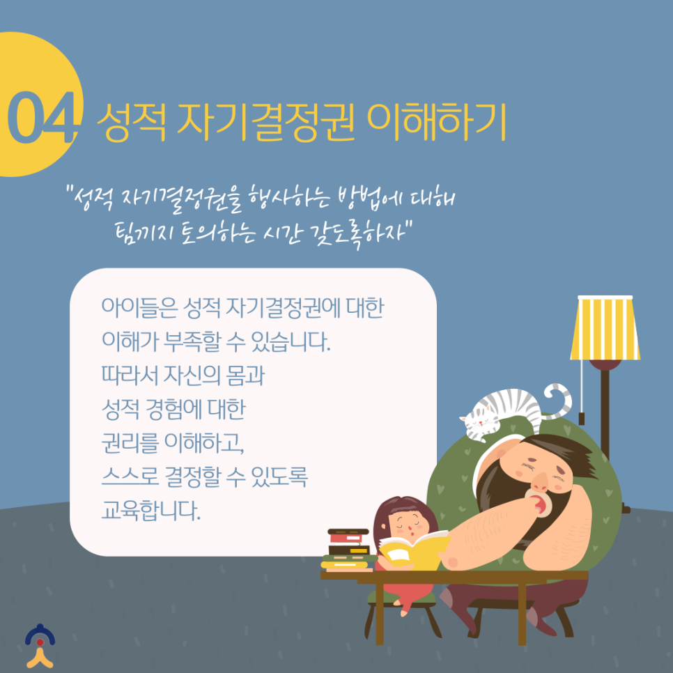 고려교육 이미지