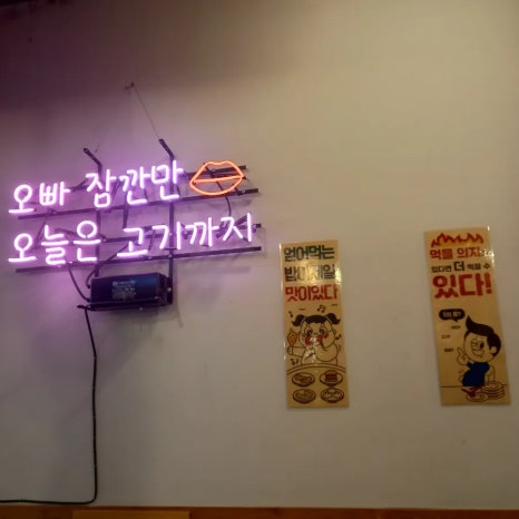 이서상회 이미지