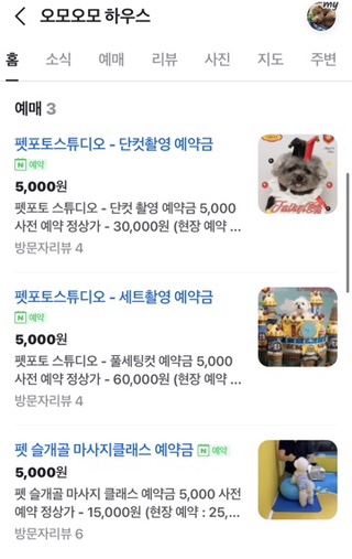 오모오모 이미지