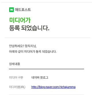 퍼스널애드 이미지
