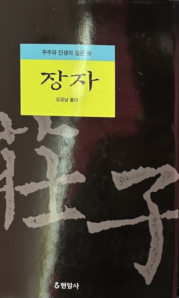 사피엔티아 이미지