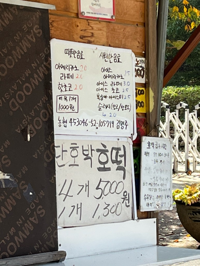꿈꾸는농부오토캠핑장 이미지