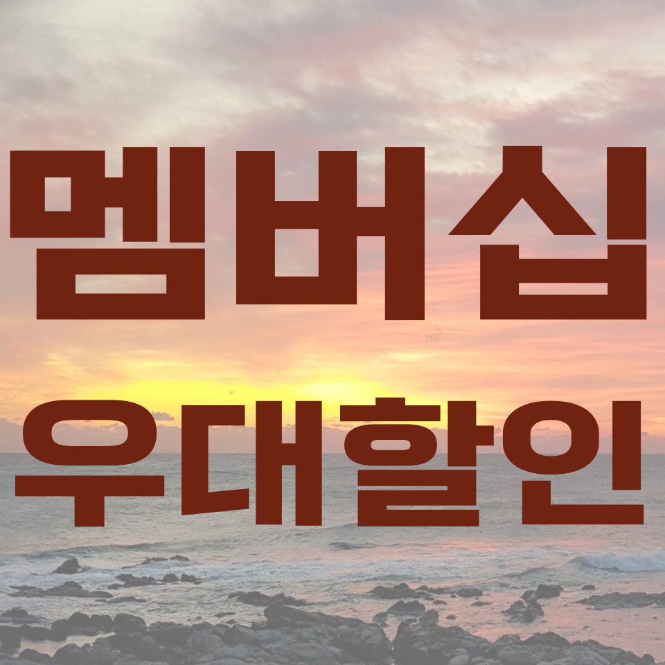 낙원홈케어 이미지