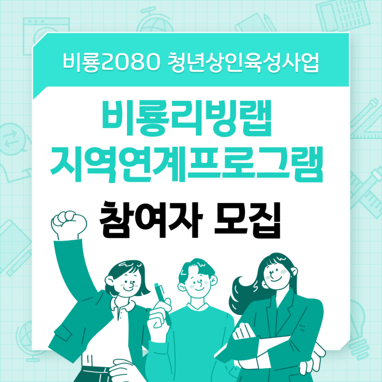 (주)비룡 이미지