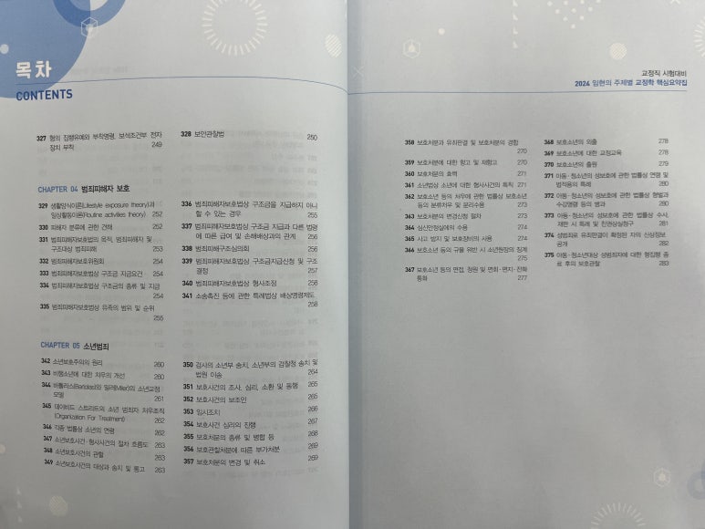 에듀에프엠 이미지