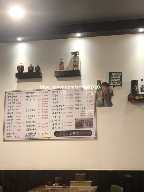 소문각 이미지