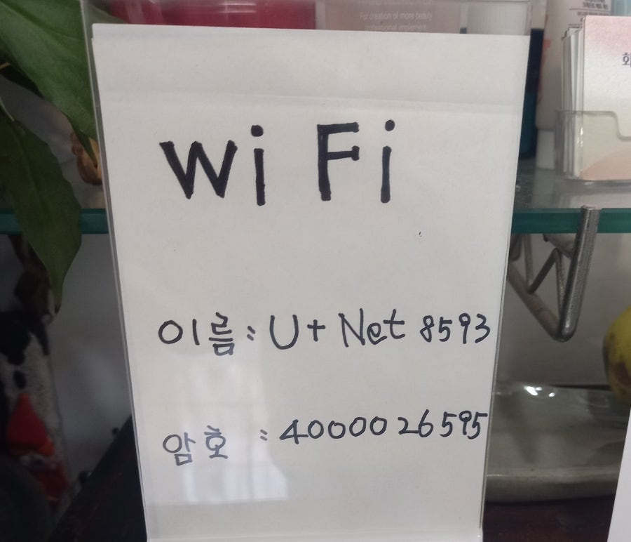 금메달헤어샵 이미지