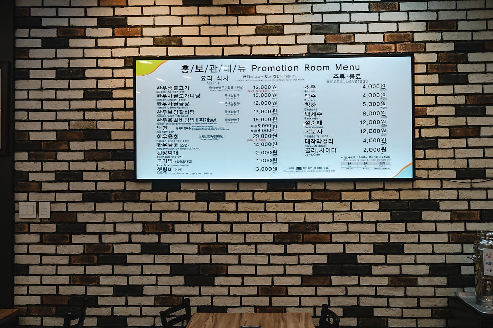민통선한식부페 이미지