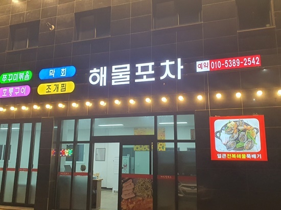 장보고칼국수 이미지