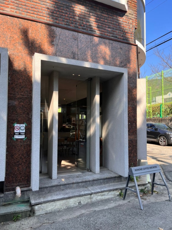 노논커피 이미지