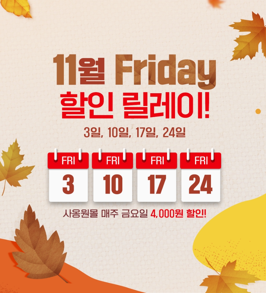 ㈜사옹원 대소공장 이미지