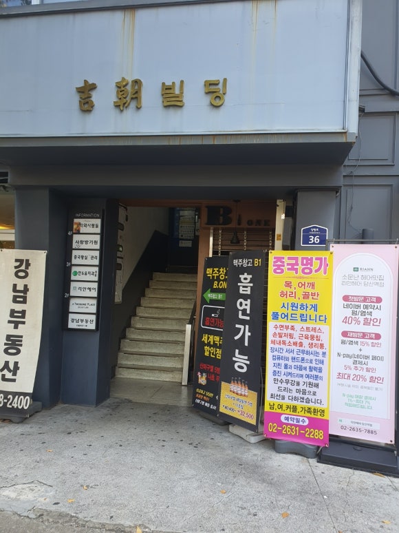 스포츠발관리 이미지