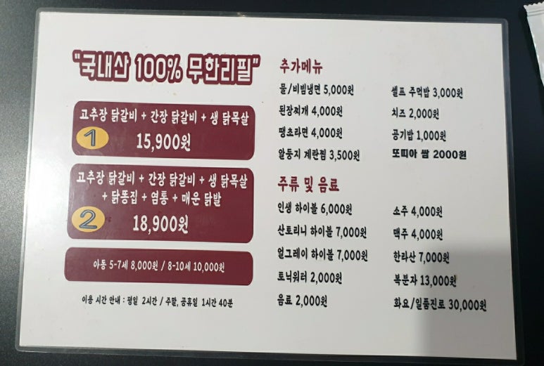 인생숯불구이마산 이미지