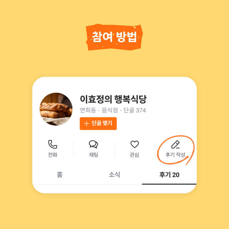 동네가게 이미지
