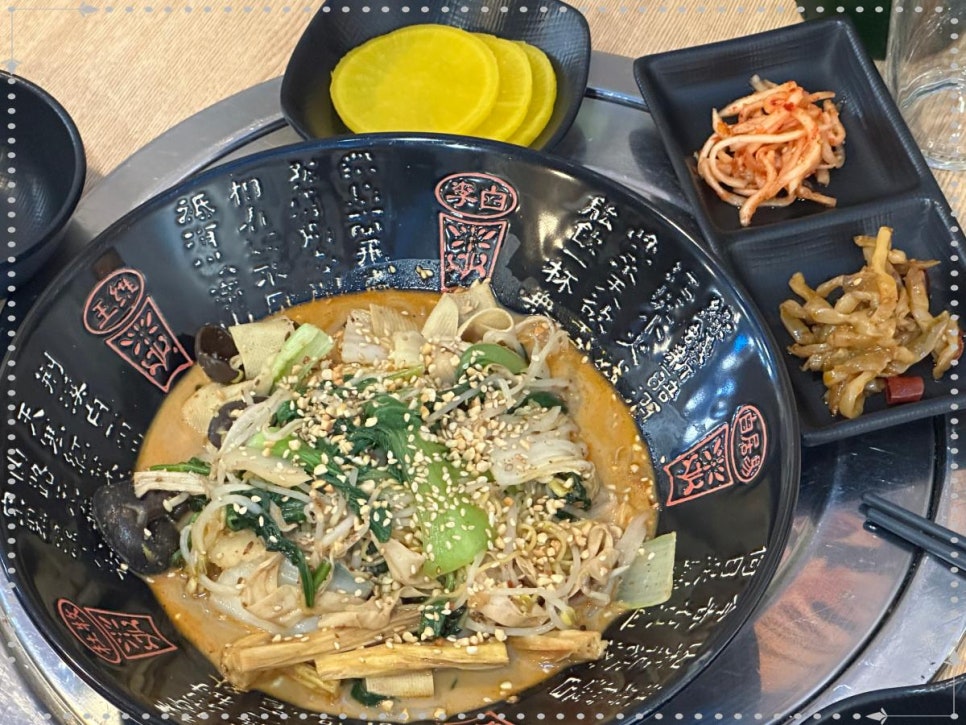 삼국지마라탕 이미지