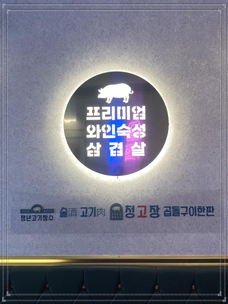 청년고기장수 이미지