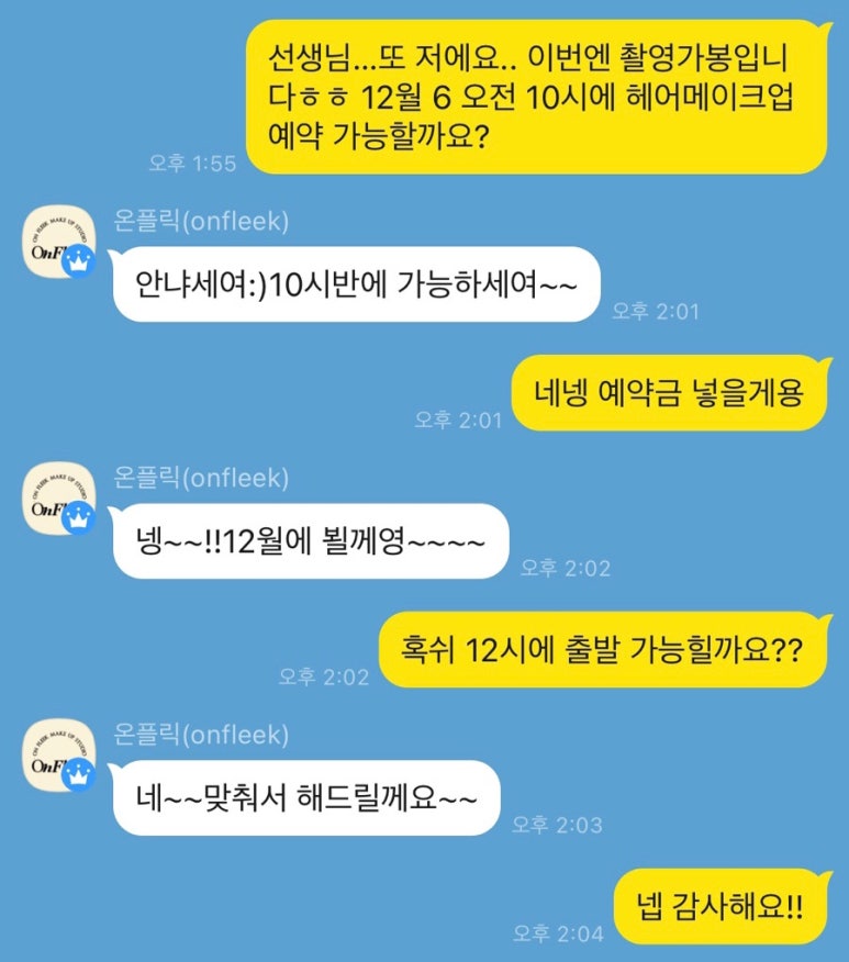 온플릭샵 이미지