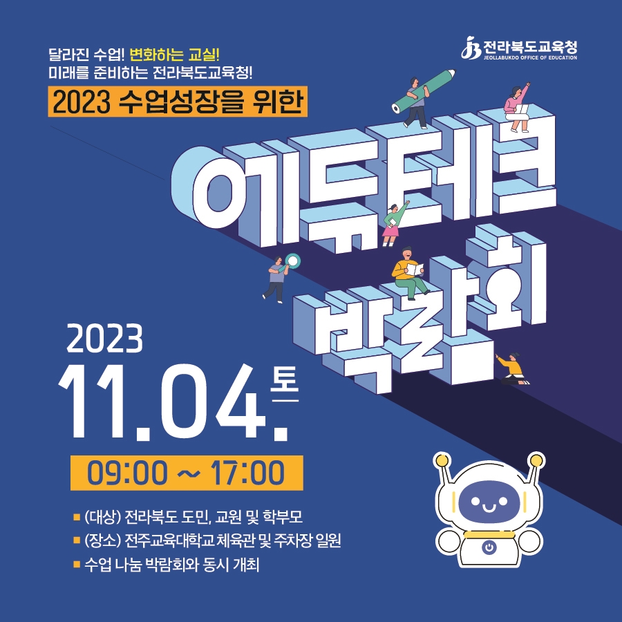 미소에듀 이미지