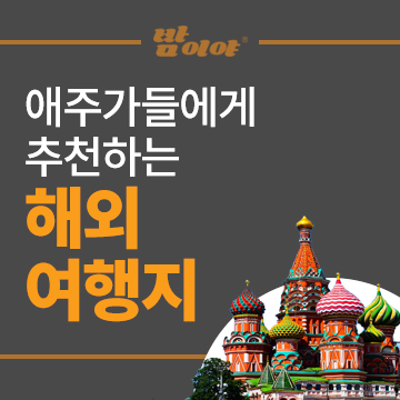 프랑스노래주점 이미지